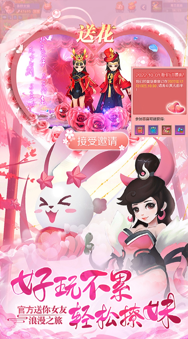 魔主（0.05折独伴神道）截图3