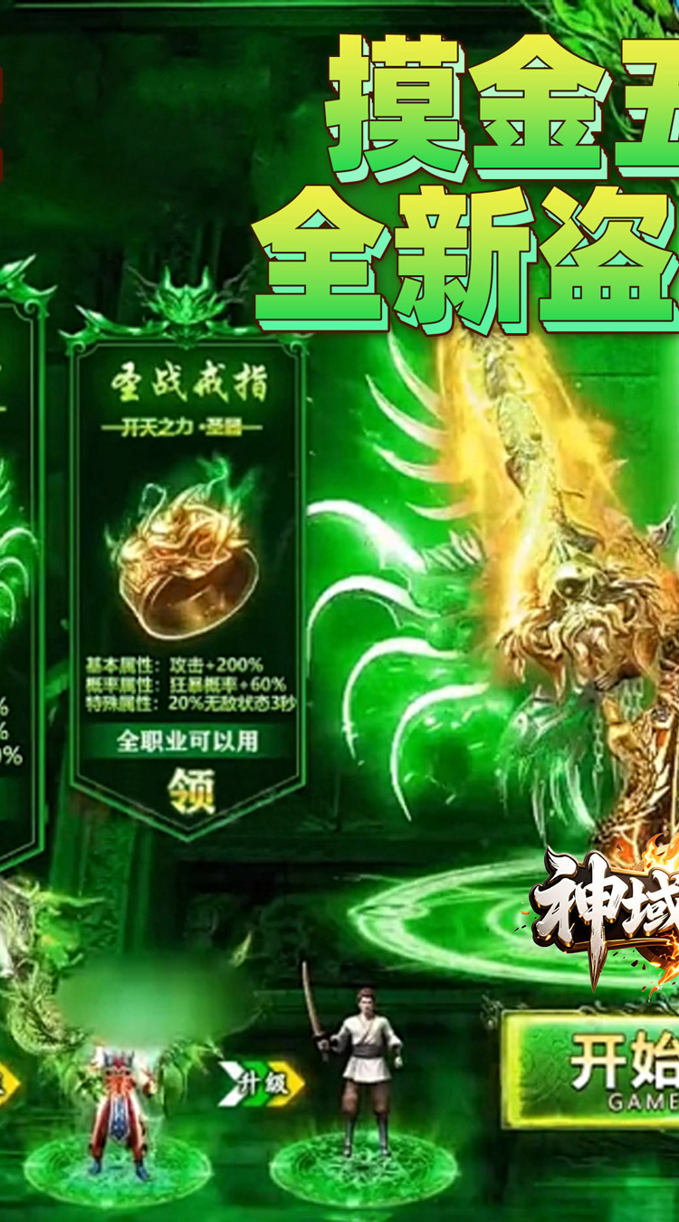 神域苍穹（道士下山传奇）截图0