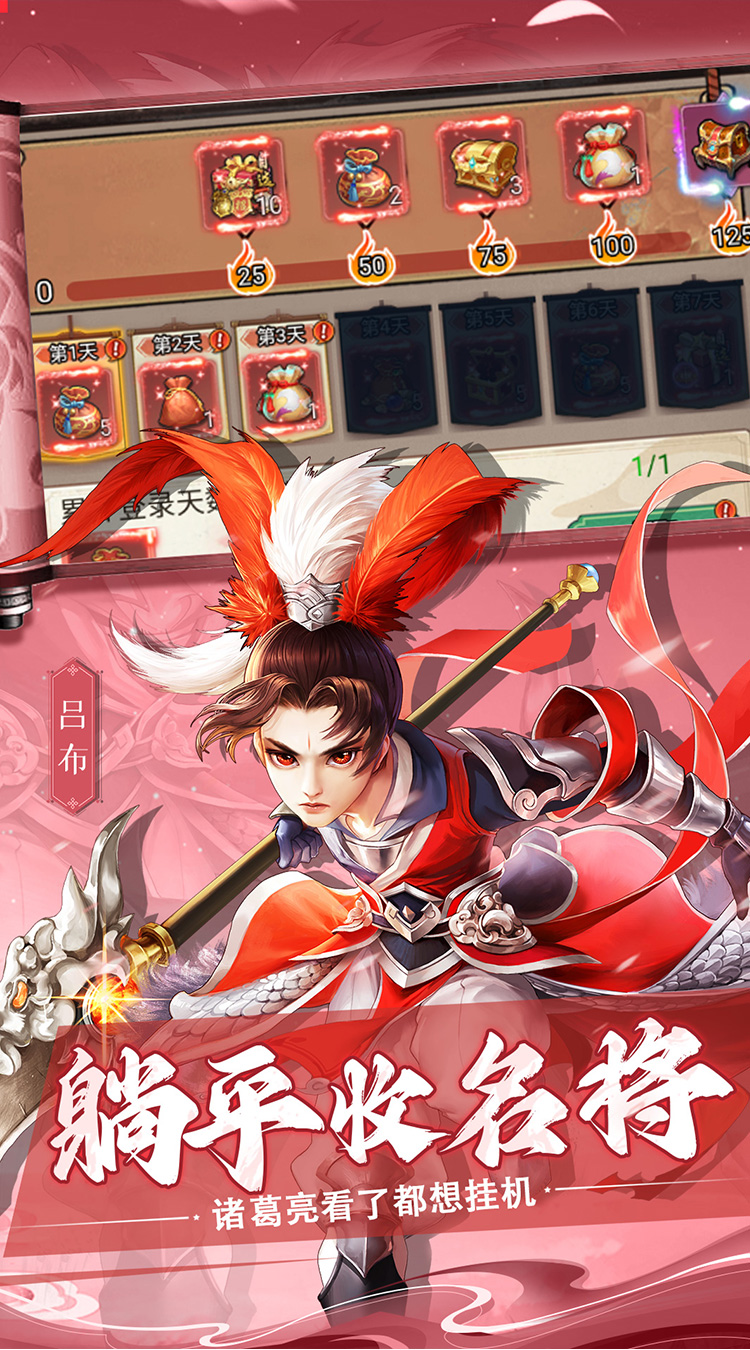 诸世王者（0.05折福利高爆版）截图1