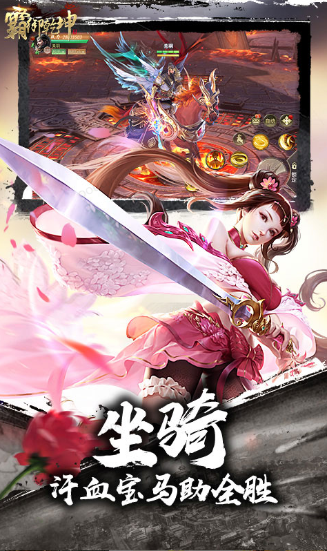 霸御乾坤   兑换码礼包cdk大全，霸御乾坤  手游礼包码激活