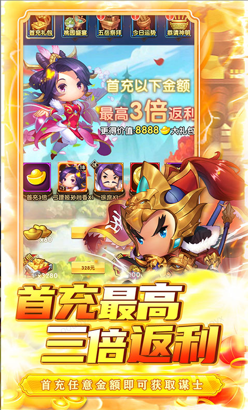 侠义传  手游礼包码激活 ，侠义传  兑换码礼包cdk大全