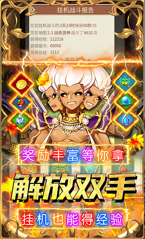 荣耀军团  兑换码礼包cdk大全，荣耀军团   手游礼包码激活