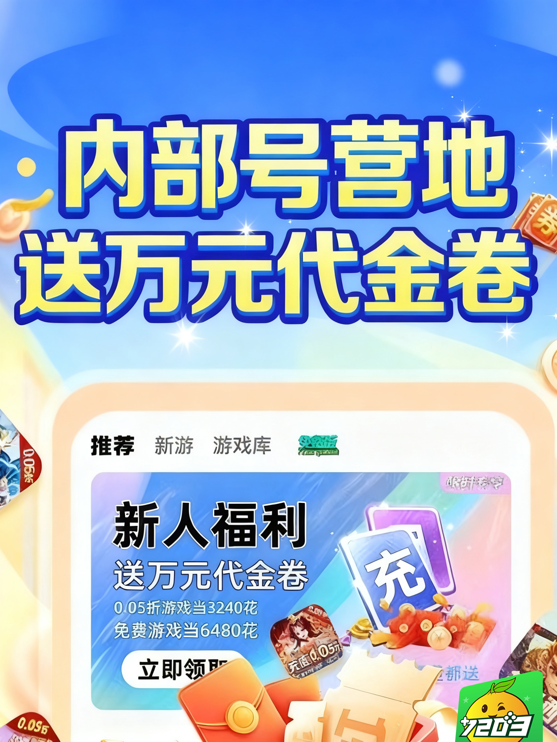 生成广告图.png
