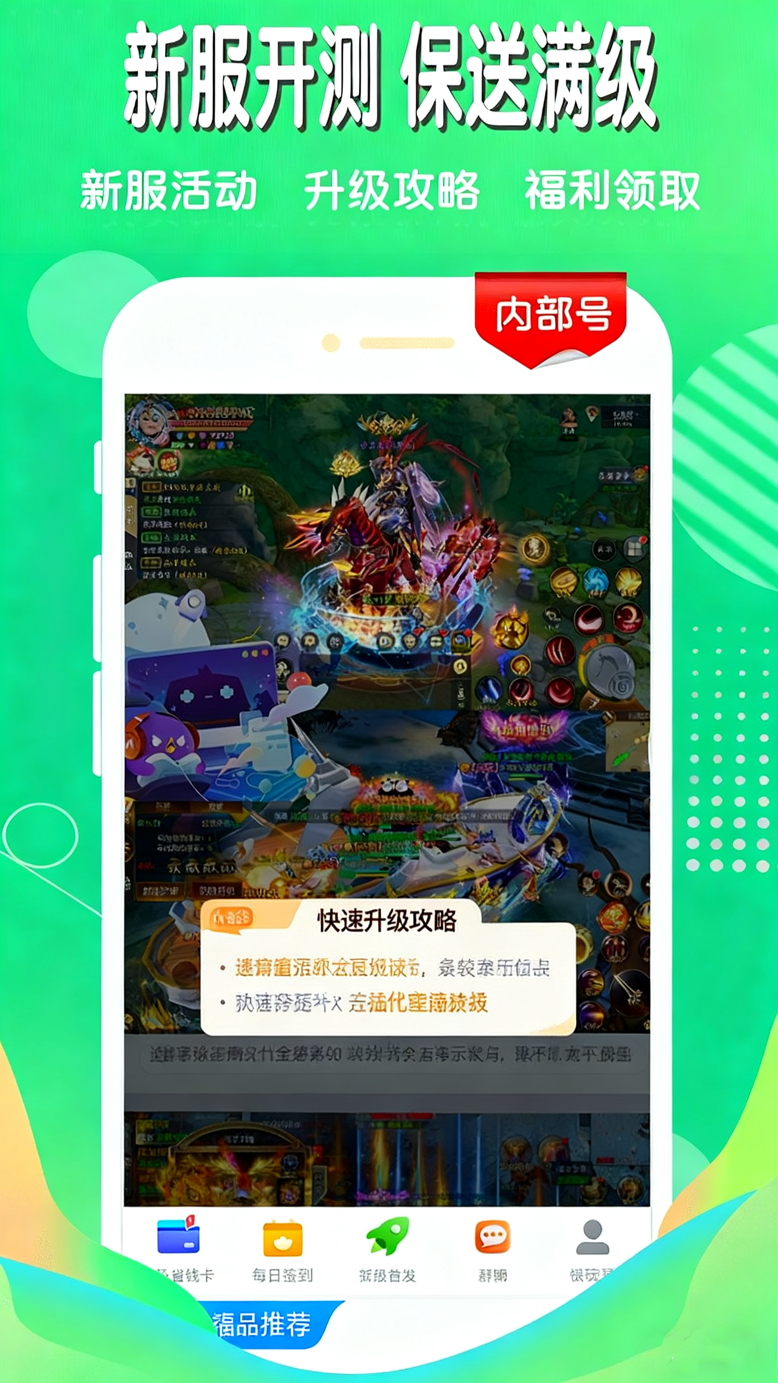 7203游戏截图3