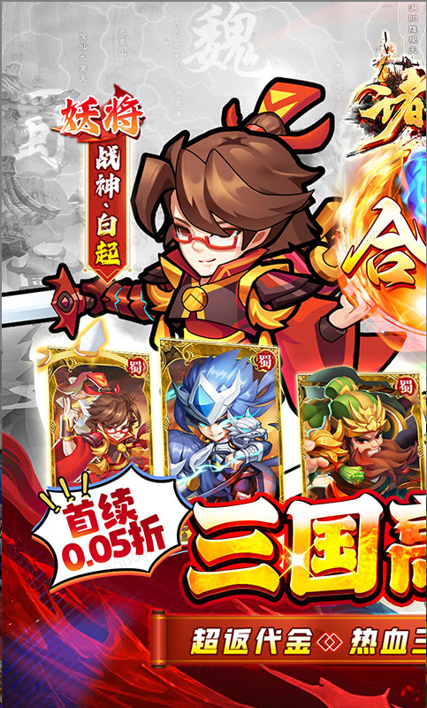 诸世王者  兑换码礼包cdk大全，诸世王者  手游礼包码激活