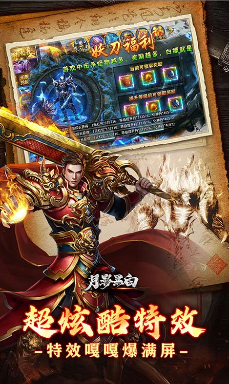 月影黑白  兑换码礼包cdk大全，月影黑白   手游礼包码激活