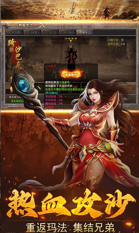 孤月刀   兑换码礼包cdk大全，孤月刀   手游礼包码激活