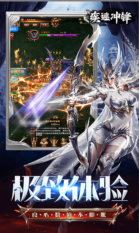 疾速冲锋  兑换码礼包cdk大全，疾速冲锋  手游礼包码激活