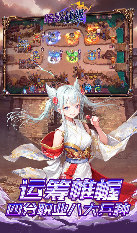 暗影战姬  兑换码礼包cdk大全，暗影战姬  手游礼包码激活