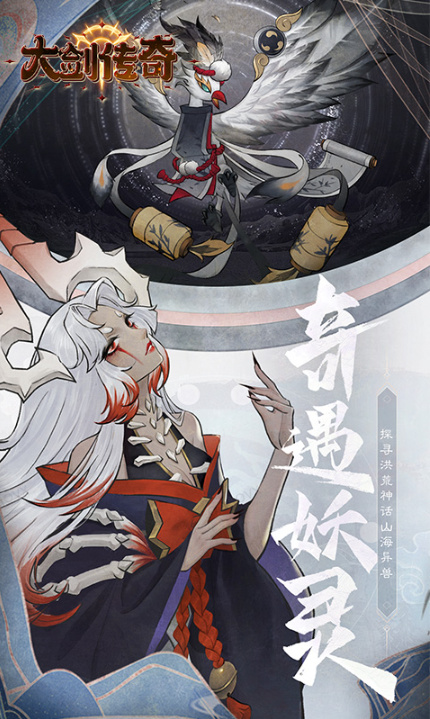 大剑传奇   兑换码礼包cdk大全，大剑传奇  手游礼包码激活