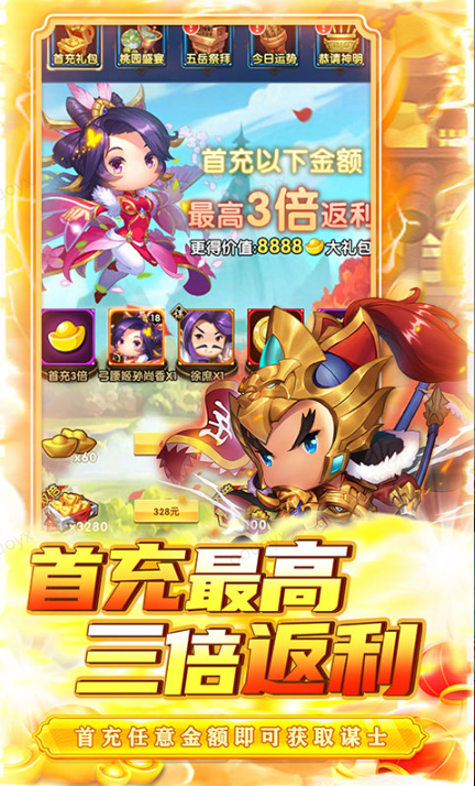 侠义传   折扣如何申请，侠义传   内部号礼包获取