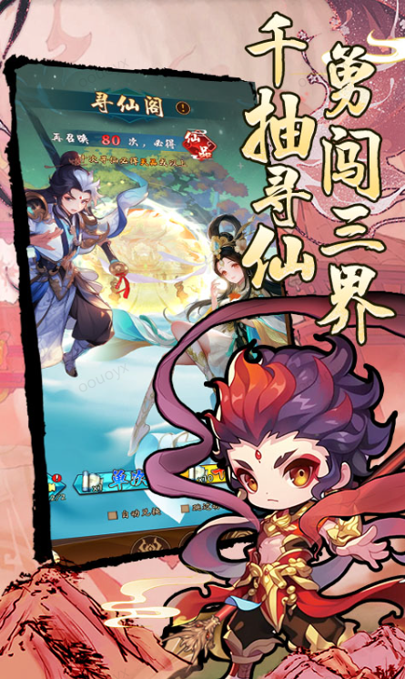 妖游记   兑换码礼包cdk大全，妖游记   手游礼包码激活