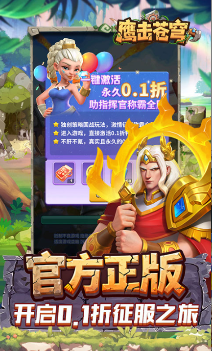 鹰击苍穹   兑换码礼包cdk大全，鹰击苍穹   手游礼包码激活