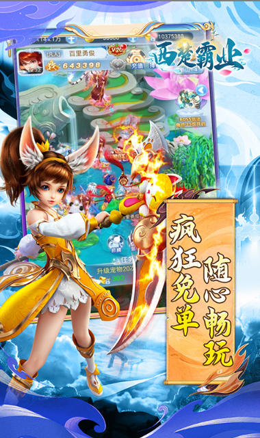 西楚霸业   兑换码礼包cdk大全，西楚霸业    手游礼包码激活