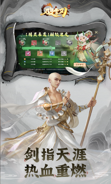 破雪刃   兑换码礼包cdk大全，破雪刃    手游礼包码激活