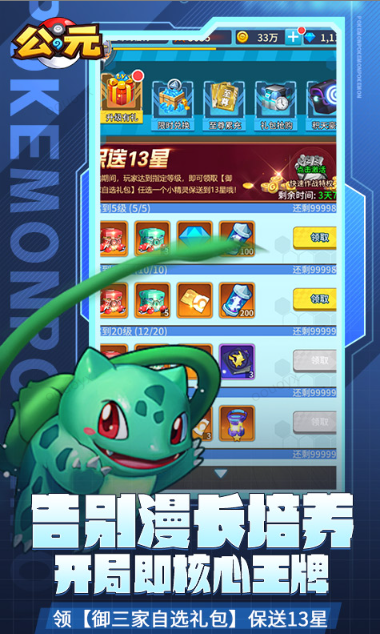 公元   兑换码礼包cdk大全，公元    手游礼包码激活