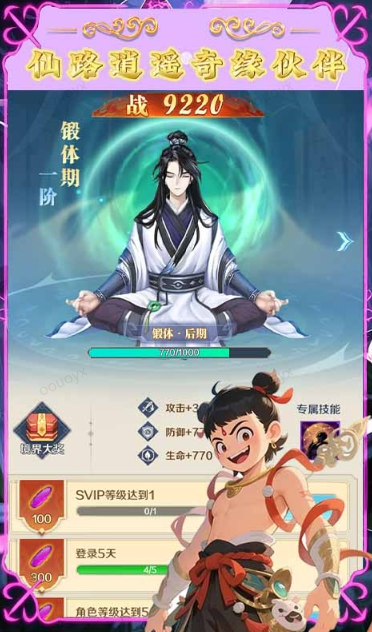 梦西游   兑换码礼包cdk大全，梦西游  手游礼包码激活