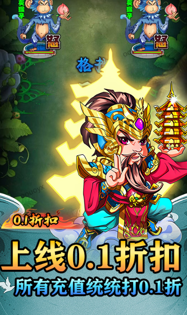 斗破神   兑换码礼包cdk大全，斗破神     手游礼包码激活