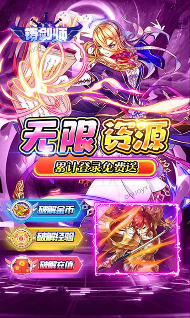 铸剑师   兑换码礼包cdk大全，铸剑师    手游礼包码激活