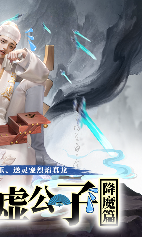 孤月刀（0.1折外置）（公测）截图1