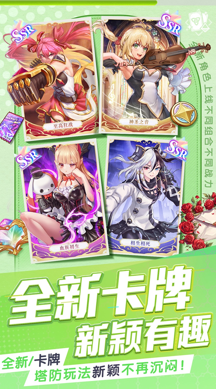 三界战歌（0.05折高爆版）截图4