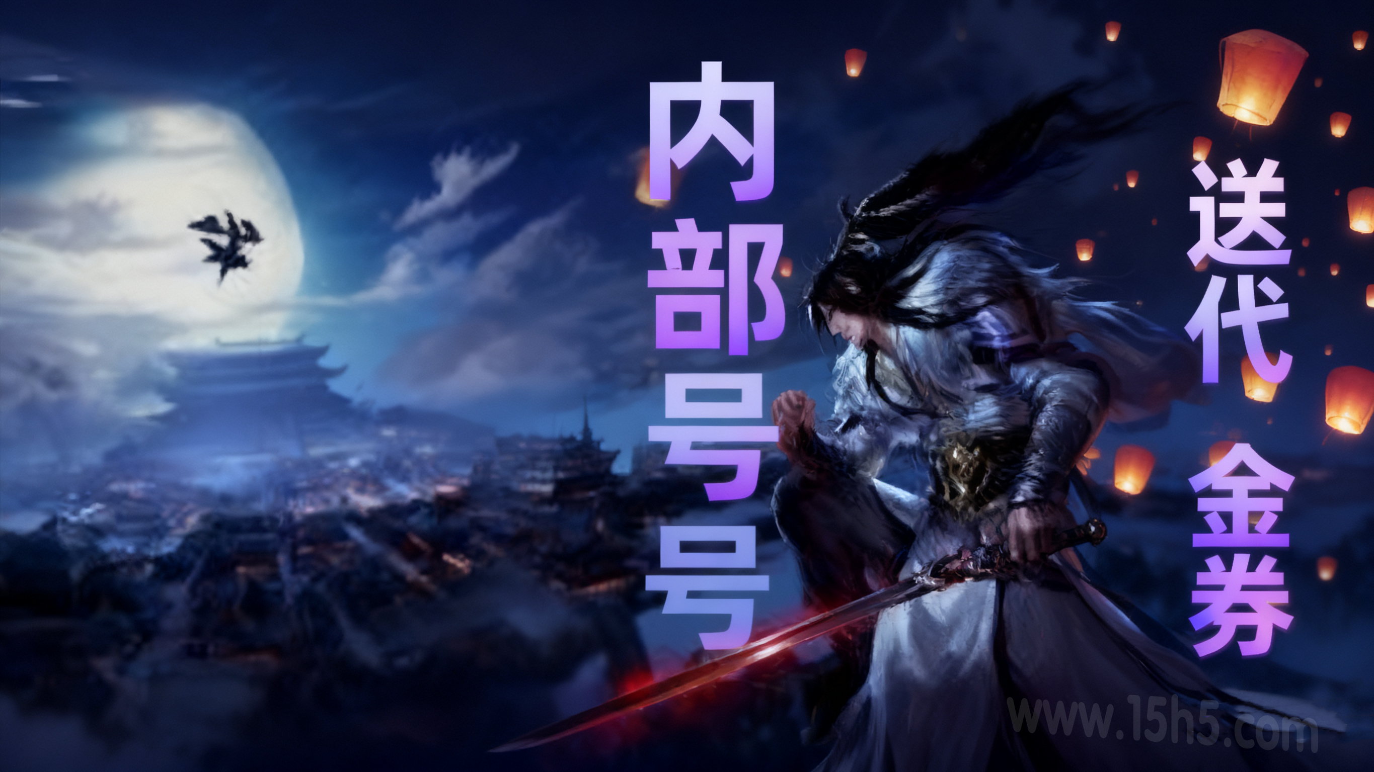 手游内部号（礼包）截图1