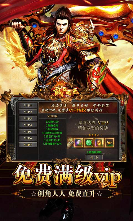 武器之王   兑换码礼包cdk大全，武器之王   手游礼包码激活