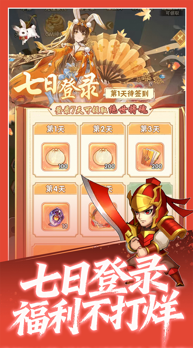 魔灵纪元（0.1折邪修极速突破版）截图2