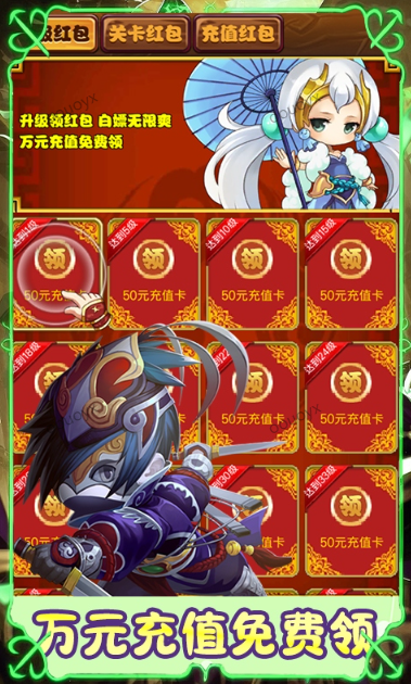 曹操传   兑换码礼包cdk大全，曹操传     手游礼包码激活