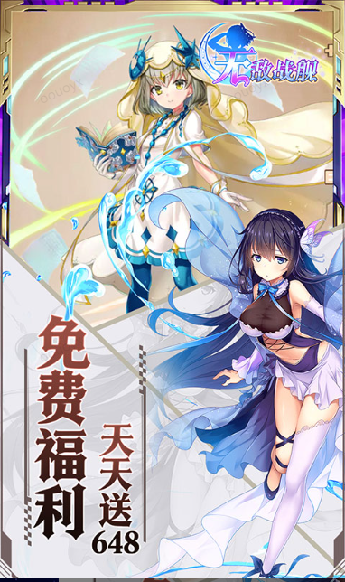 无敌战舰   兑换码礼包cdk大全，无敌战舰     手游礼包码激活