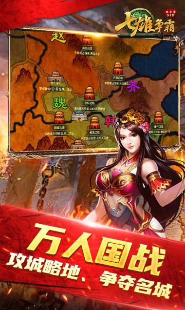 天子令   折扣如何申请，天子令    内部号礼包获取