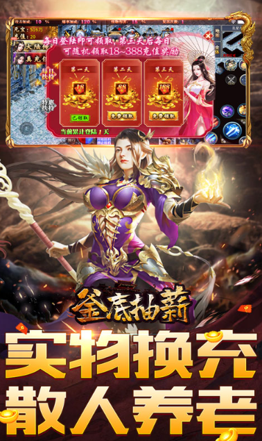 御剑灵域   礼包码cdk获取，御剑灵域     礼包兑换码大全