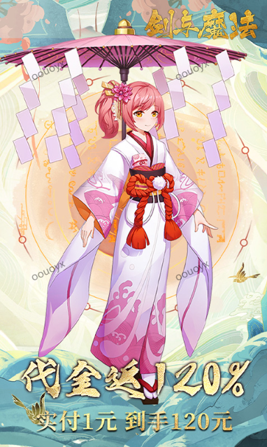 剑与魔法   兑换码礼包cdk大全，剑与魔法    手游礼包码激活