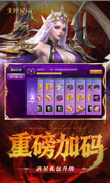 天使纪元   兑换码礼包cdk大全，天使纪元    手游礼包码激活