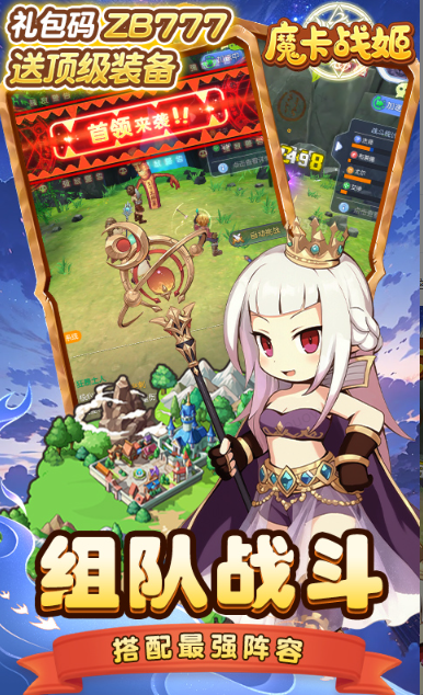 魔卡战姬   兑换码礼包cdk大全，魔卡战姬     手游礼包码激活