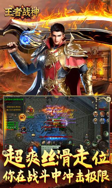 王者战神   兑换码礼包cdk大全，王者战神    手游礼包码激活