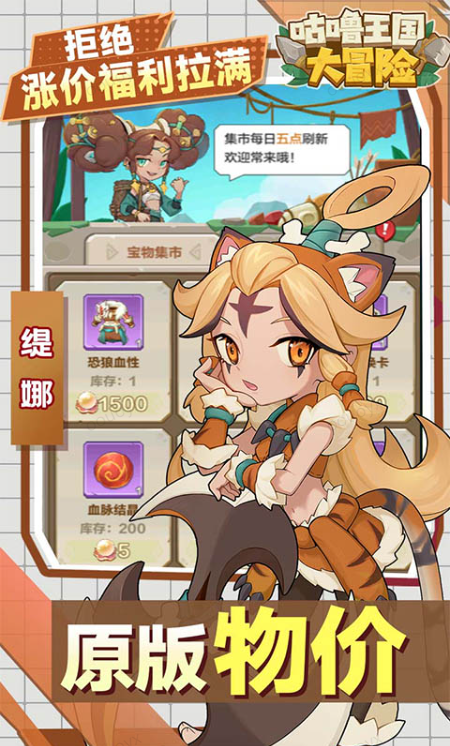 暴走兵团  兑换码礼包cdk大全，暴走兵团   手游礼包码激活