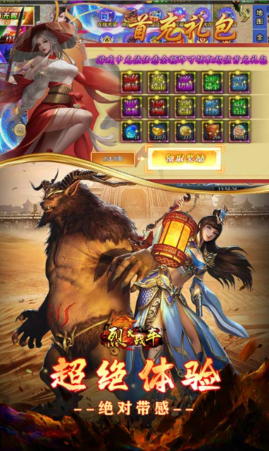 烈火战车   兑换码礼包cdk大全，烈火战车    手游礼包码激活