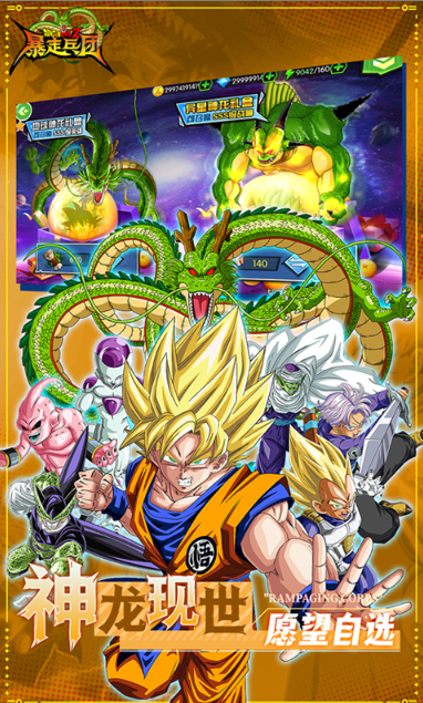 暴走兵团   兑换码礼包cdk大全，暴走兵团    手游礼包码激活