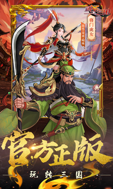 武圣三国    礼包码cdk获取，武圣三国     礼包兑换码大全