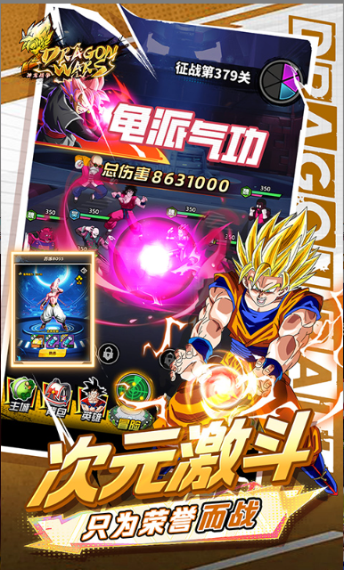 神龙战争   兑换码礼包cdk大全，神龙战争   手游礼包码激活