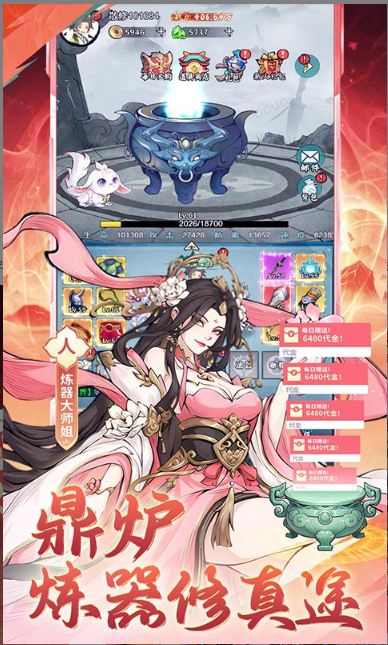 猎魔   兑换码礼包cdk大全，猎魔   手游礼包码激活