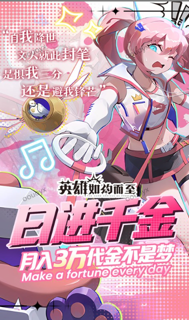 英雄如约而至   兑换码礼包cdk大全，英雄如约而至   手游礼包码激活