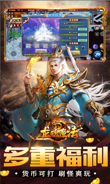 龙魂魔法   兑换码礼包cdk大全，龙魂魔法    手游礼包码激活