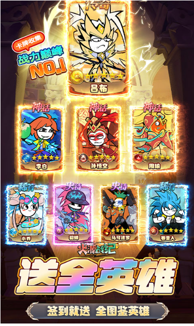 火源战纪   兑换码礼包cdk大全，火源战纪    手游礼包码激活