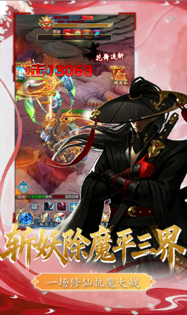 三国仙侠志   兑换码礼包cdk大全，三国仙侠志    手游礼包码激活