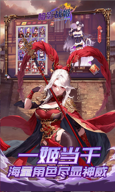 暗影战姬   兑换码礼包cdk大全，暗影战姬    手游礼包码激活