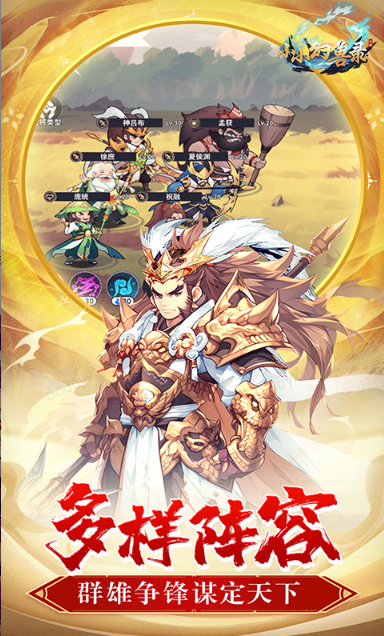 小小幻兽录   兑换码礼包cdk大全，小小幻兽录     手游礼包码激活