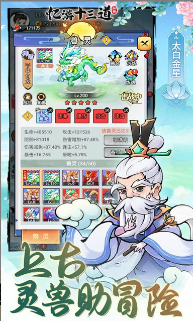 忆游十三道  兑换码礼包cdk大全，忆游十三道    手游礼包码激活