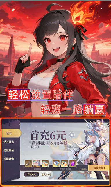 时空神域   兑换码礼包cdk大全，时空神域     手游礼包码激活